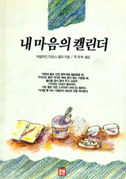 bk-cover1a